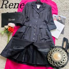 美品】Rene コートワンピース チュール ビジューボタン 34
