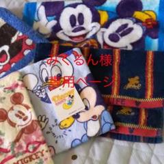 ディズニーミッキーミニータオルハンドタオルセット