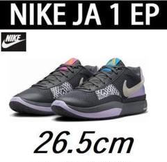 2025年最新】nike ja1の人気アイテム - メルカリ