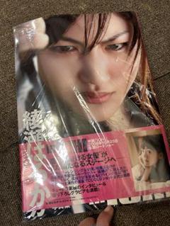 綾瀬はるかin ICHI