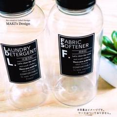 ラベルシール 洗剤ラベル 詰め替えラベル 6枚セット 品番BT38 黒