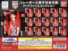 2025年最新】男子バレー クリアファイルの人気アイテム - メルカリ