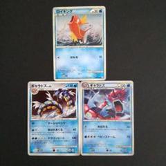【4枚セット】コイキング PROMO BW-P 210/BW-P ぴっちぴち 4枚セット】コイキング PROMO BW-P 210/BW-P ぴっちぴち - メルカリ