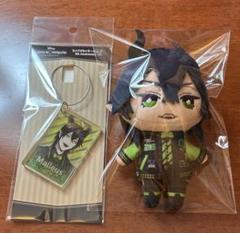 Amazon.co.jp: マレウス ミニミニぬいぐるみ ユニオンバースデー
