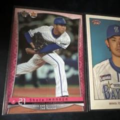 BBM2016 ベイスターズ 今永昇太 ルーキーカード　他3枚　CUBS