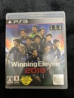 ウイニングイレブン2018