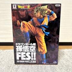 新品未開封　孫悟空FES!! 孫悟空　フィギュアのサムネイル