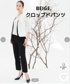 2023年最新】beige cindyの人気アイテム - メルカリ