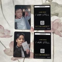 BTS I AM STILL ジョングク 映画 入場者特典 第4弾トレカ①&②