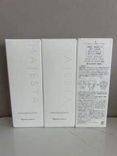 492/ 新品　ナリス　マジェスタ　マッサージングパック　80g 2個セット 楽天市場】naris ナリス マジェスタ マッサージングパック 80g