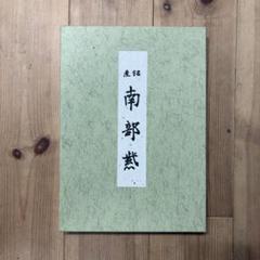 紫　むらさき　MURASAKI　ムラサキ　草木染　紫根　（20株　メルカリ便） 紫 むらさき MURASAKI ムラサキ 草木染 紫根 （20株 メルカリ便