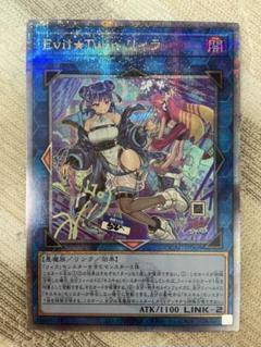 Evil Twin リィラ　【25th】 イラスト違い Amazon.co.jp: 遊戯王カード Evil☆Twin リィラ