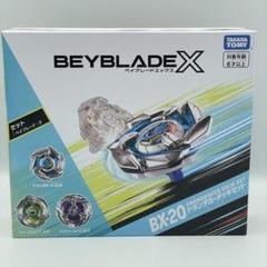 ドランダガーデッキセット BX-20 ドランダガーデッキセット｜製品情報｜BEYBLADE X タカラ