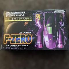 F-ZERO ゲームボーイアドバンス