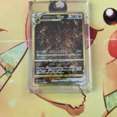 Iataプロフ必見様 ギラティナLV52下敷き 未開封 - メルカリ