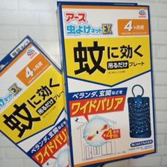 アース虫よけネットEX 蚊に効く 吊るだけプレート 2箱のサムネイル