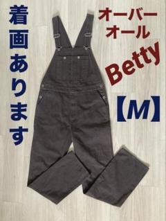 Betty オーバーオール サロペット 大人ブラウン