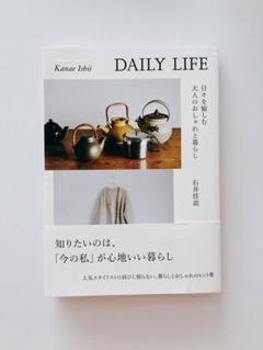 2025年最新】石井佳苗の人気アイテム - メルカリ