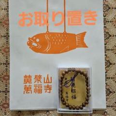 真作/黄檗山万福寺四十七代管長/黄檗直翁/一行書/絹表装/布袋屋掛軸HD-500 2025年最新】Yahoo!オークション -一行書 掛軸 黄檗(書)の中古品