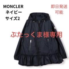 2025年最新】MONCLER モンクレール フリル付きジャケットの人気