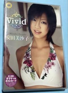 2025年最新】dvd 安田美沙子の人気アイテム - メルカリ