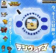 デジヴァイス 新品未開封 デジモンアドベンチャー デジヴァイス -25th COLOR EVOLUTION