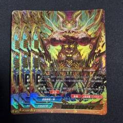 バディファイト　エネルゲイア