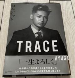 コムドット 雑誌 6冊まとめ売り(バラ売り可) コムドット 雑誌 6冊まとめ売り(バラ売り可) - メルカリ