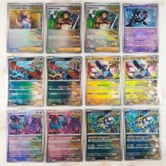 ポケモンカード 古代バレット デッキパーツ モンスターボールミラー 4枚ずつ 2025年最新】古代バレット モンスターボールの人気アイテム