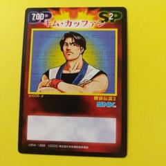 ヴァーサス TCG 新品未開封 スターターデッキ カプコン バージョン スターター ｜ Z/X - Zillions of enemy X - ゼクス公式サイト