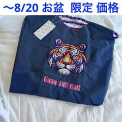 ⭐︎新品⭐︎ クリープハイプ　虎と虎と虎と虎 2WAY刺繍トートバッグ クリープハイプ 虎と虎と虎と虎 刺繍トートバッグ クリープ