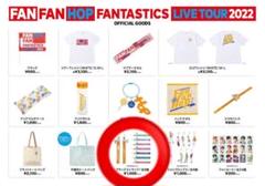 FANTASTICS"FAN FAN HOP"フラッグストラップ 中島颯太 そたのサムネイル