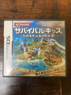サバイバルキッズ ～LOST in BLUE 2～