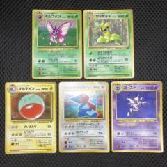 特価品　旧裏　キラ　ホロ　19枚　渦巻き　モンボ　十字　全面ホロ 特価品 旧裏 キラ ホロ 19枚 渦巻き モンボ 十字 全面ホロ