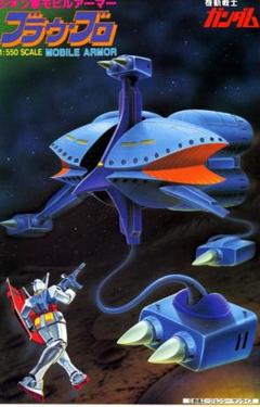 Kuni20xx 機動戦士ガンダム フラウ ボウ セイラ マス ガレージ