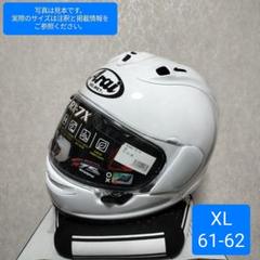 【新品未使用】 Arai アライ RX-7X XO グラスホワイトXXXLサイズ 楽天市場】Arai アライ RX-7X XO [アールエックス セブン