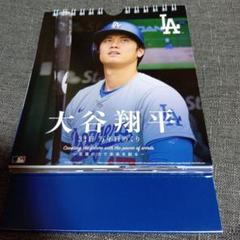 大谷翔平　まとめ売り 2025年最新】大谷翔平まとめ売りの人気アイテム - メルカリ