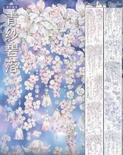 *ᕷ˖°海外マステまとめ売り⋆*⃝̣⑅⃝◌̥⋆中古◊*゜⑭ ᕷ˖°海外マステまとめ売り⋆*⃝̣⑅⃝◌̥⋆中古◊*゜⑲ - メルカリ