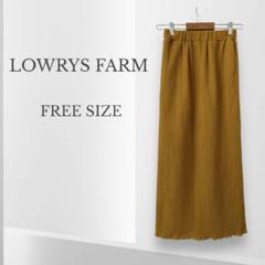 ❌LOWRYS FARM好き(⋆ᴗ͈ˬᴗ͈)”ウエスト全ゴムスカート LOWRYS FARM｜ウエストフリルサスツキスカート | Rakuten