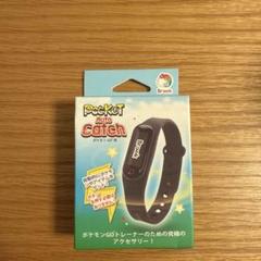 Brook Pocket Auto Catch ブラック