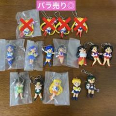 おまけ5点付き‼️セーラームーンスイング キーホルダー セット❗☆ 美少女戦士セーラームーン ミニフィギュア セーラースイング