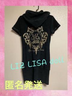 LIZLISA Doll リズリサ ダウンベスト 平成ギャル 黒 BLACK LIZLISA Doll リズリサ ダウンベスト 平成ギャル 黒 BLACK