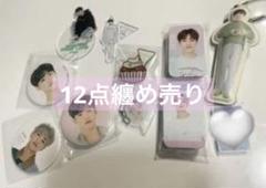 SEVENTEEN FOLLOW グッズ まとめ売り ホシ SEVENTEEN - SEVENTEEN FOLLOW グッズ まとめ売り ホシの通販 by