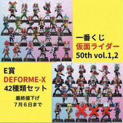 s.h.figuarts フィギュアーツ 仮面ライダーセイバー 未開封品セット 2025年最新】仮面ライダー 50th フィギュアの人気アイテム