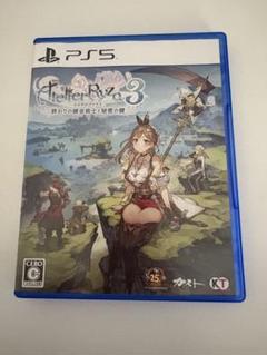 ライザのアトリエ3 PS5