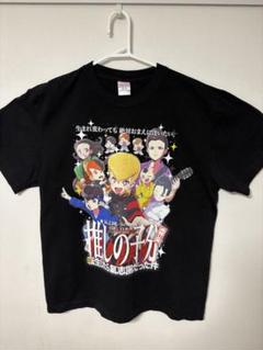 2025年最新】氣志團 Tシャツの人気アイテム - メルカリ