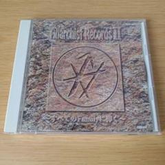 z-550 Anarchist Records II すべてのFamilyに捧ぐ