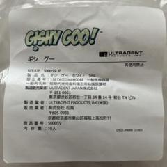 ギシグー★GISHYGOO★10本セット Amazon.co.jp: GISHY GOO（ギシ グー）ホワイト 10本(5ml/本