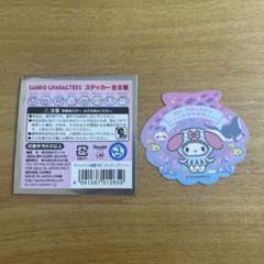 サンリオ マイメロディ ステッカー サンシャイン水族館コラボ マイメロ