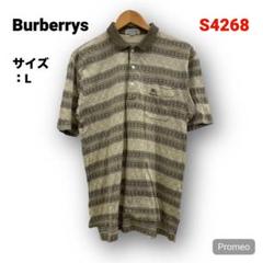 【即購入OK】Burberrys 半袖ポロシャツ サイズL ボーダー カーキ